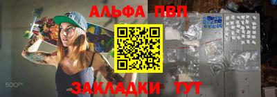 MDMA Premium VHQ Новокубанск