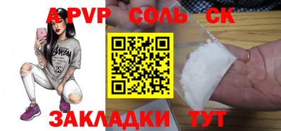альфа пвп VHQ Новозыбков