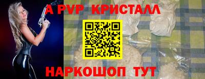 альфа пвп VHQ Новозыбков