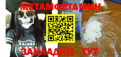 MDMA Premium VHQ Новокубанск