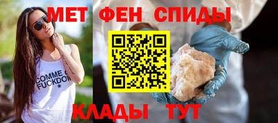 меф VHQ Новодвинск