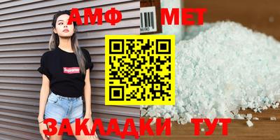 меф VHQ Новодвинск