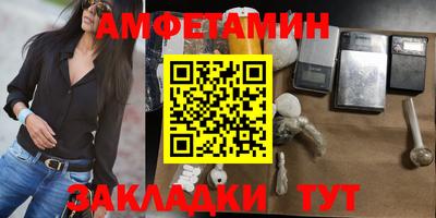 меф VHQ Новодвинск