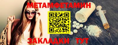MDMA Premium VHQ Новокубанск