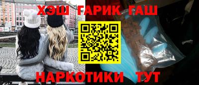 меф VHQ Новодвинск