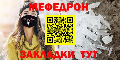 альфа пвп VHQ Новозыбков