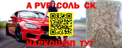 MDMA Premium VHQ Новокубанск