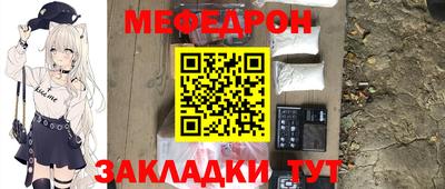 альфа пвп VHQ Новозыбков
