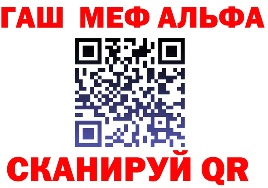 ГАШ гарик как зайти площадка блэк спрут Сыктывкар