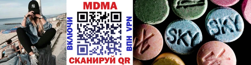 как найти наркотики  Сыктывкар  hydra как зайти  МДМА молли 