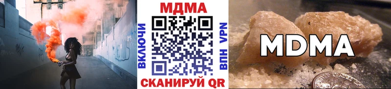 MDMA кристаллы Сыктывкар