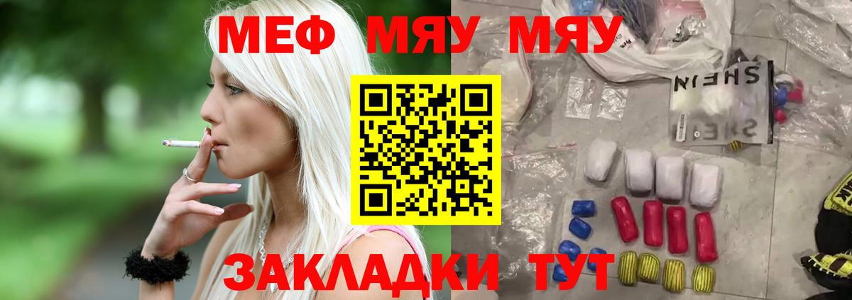 Гашиш  Сыктывкар  МЕФ   Вход с VPN  МАРИХУАНА  Экстази 