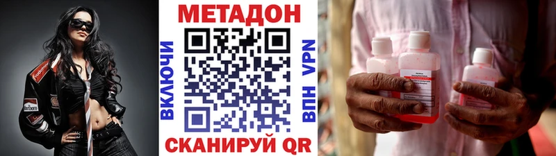 Метадон мёд  Сыктывкар 
