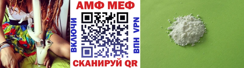 Метамфетамин Methamphetamine  Сыктывкар 