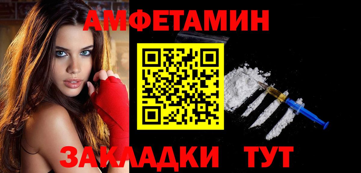 Первитин кристалл  Вход с VPN  Сыктывкар  Первитин кристалл 