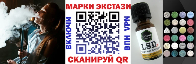 Наркотические марки 1,5мг сколько стоит Сыктывкар