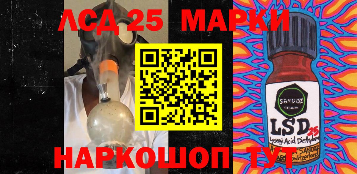 Марки N-bome 1,5мг Сыктывкар