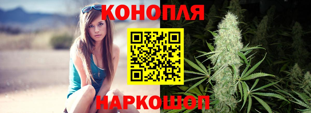 Каннабис Bruce Banner Сыктывкар