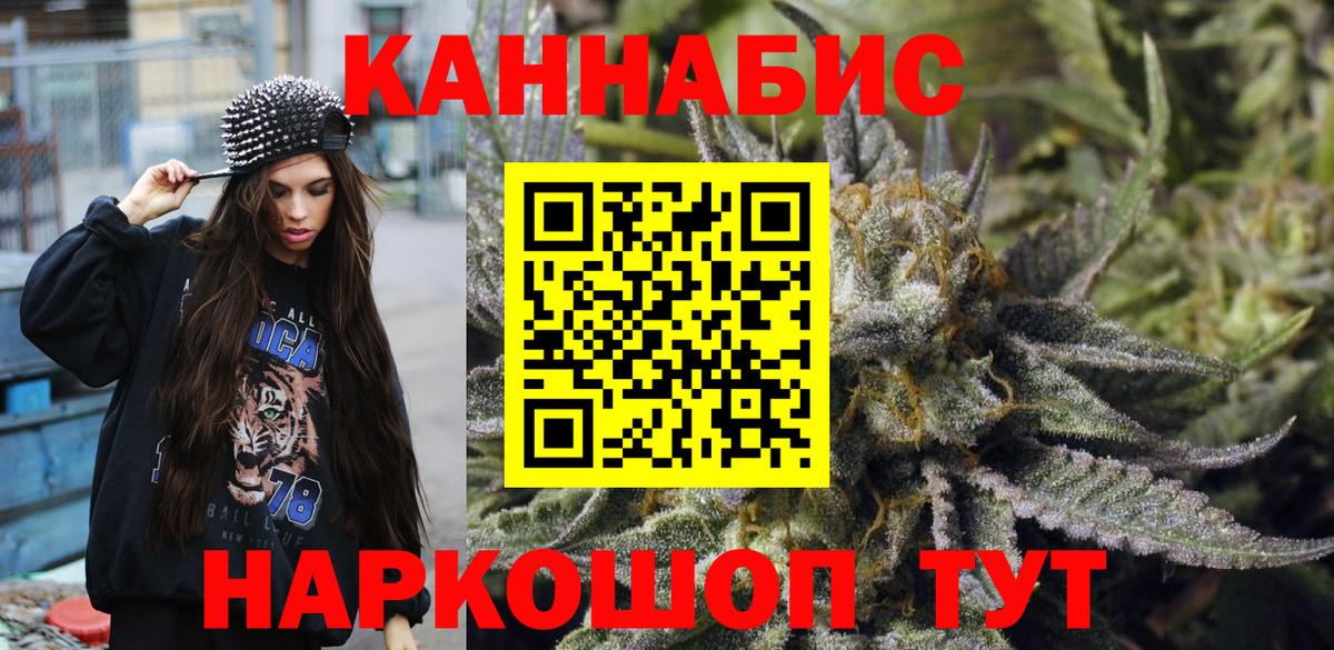 Сыктывкар  МАРИХУАНА Bruce Banner  Канабис OG Kush  МАРИХУАНА Amnesia  Конопля THC 21%  Вход с VPN 